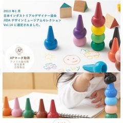 ベビーコロール 赤ちゃんクレヨン 12色
の画像