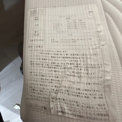 TEMPUR® PRIMA ダブル マットレス ミディアムの画像