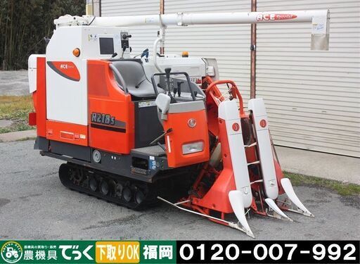 【sold out】クボタ コンバイン 2条刈 R218S 18馬力 グレンタンク 刈取スライド こぎ深さ自動 アンローダ【簡易清掃点検】【農機具でっく】【福岡】【コンバイン】