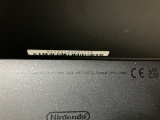 Switch 白　有機EL 2023年製