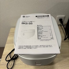 【新品・未使用】炊飯器　炊飯ジャー　5.5合炊きの画像