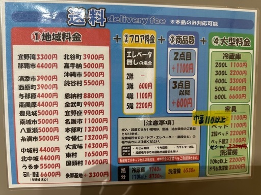 配達可【ダブルベッド】【管理番号10702】金