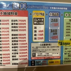 配達可【ダブルベッド】【管理番号10702】金の画像