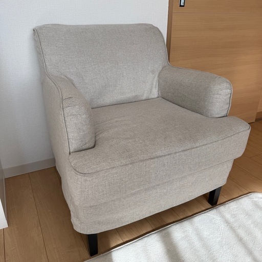 【美品！】IKEA ソファ ロックショーン パーソナルチェア ライトベージュ