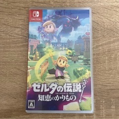 Switch ゼルダの伝説 ブレスオブワイルド&知恵の借り物の画像