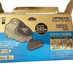 HITACHI（日立）ハンディ掃除機 こまめちゃん PV-H23 の画像