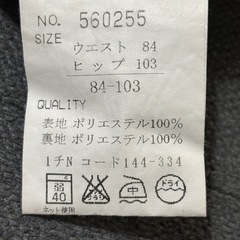 タイトスカート(大きいサイズ)の画像