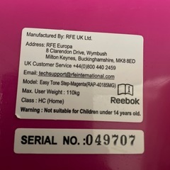 リーボック(Reebok) イージートーンステップ 昇降台の画像