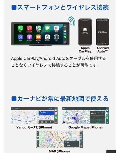  MZ-1024DSC ポータブルディスプレイオーディオ