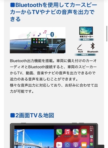  MZ-1024DSC ポータブルディスプレイオーディオ