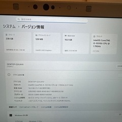 メモリ16GB・LTE レッツノート CF-SV9 Office2021の画像