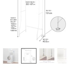 ニトリ 洗濯機ラック トーレブランカの画像