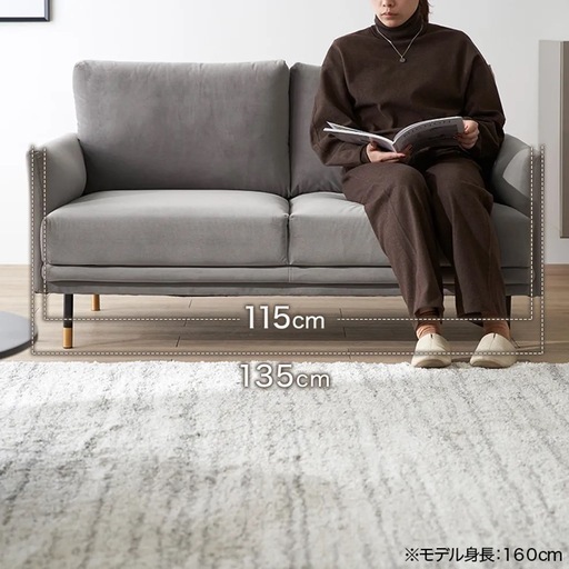 [3万円引き] LOWYA 2人掛けソファ