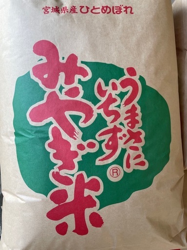 ⭐︎新米☆つや姫☆大郷町産