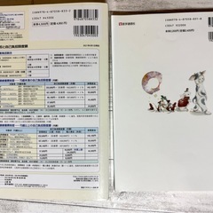 診療点数早見表、医科医療事務検定問題集　6冊セットの画像