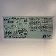  冷蔵庫 日立 R-V32KV(N)  315L シャンパンの画像