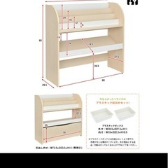 絵本棚の画像