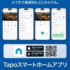 手渡し限定/名古屋市★新品/TP-Links Tapo 防犯カメラ 屋外 ソーラー給電 配線工事不要の画像