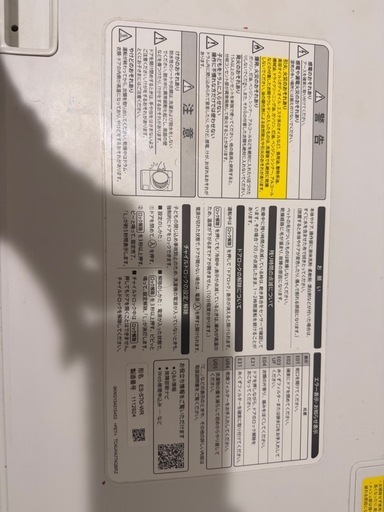 【2022年製】SHARP ドラム式洗濯乾燥機