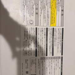 【2022年製】SHARP ドラム式洗濯乾燥機の画像