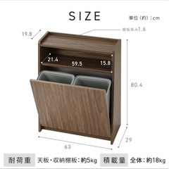 【取引決定】ゴミ箱の画像