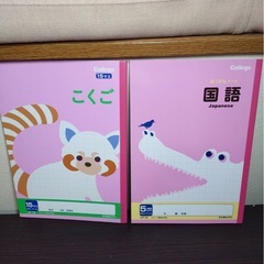 未使用の小学生用ノート10冊の画像