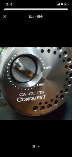 カルカッタコンクエストBFS  HG