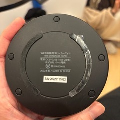 会議用スピーカー　の画像