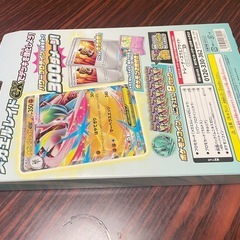 ポケモンカードゲーム MEGA スペシャルカードセット メガエルレイドexの画像