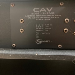 スピーカー内蔵型　テレビ台の画像