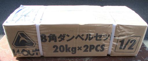 ☆ Wout 8角ダンベルセット 20kg×2個セット 基礎体力アップを狙うならコレ◆筋トレに！省スペースでスタイリッシュ