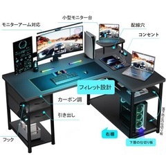 デスク/ゲーミングデスク/オフィスデスクの画像