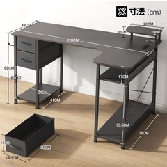 デスク/ゲーミングデスク/オフィスデスクの画像