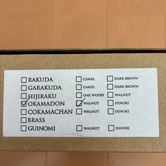 オールドマウンテン オカマドン  ウォールナット  tentotenコラボの画像