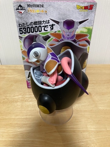 フリーザ MASTERLISE