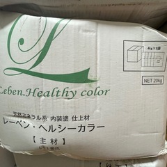 珪藻土　内装用　200kgの画像