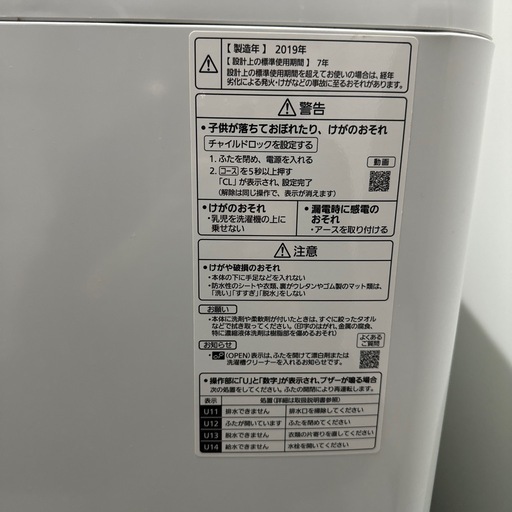 Panasonic洗濯機