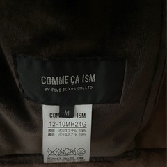 ブラウンジャケットの画像