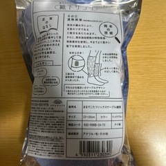 まるでこたつソックスの画像