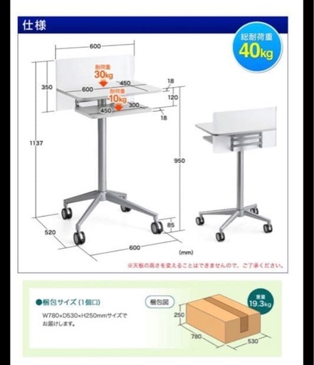 【美品】サンワサプライ 講演台 演台 100-DESK096 中棚付