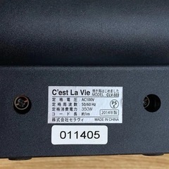 ホットドッグメーカー 調理器具 キッチン家電の画像