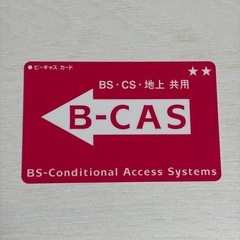 液晶デジタルテレビ　の画像