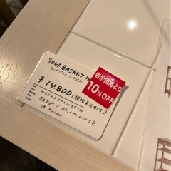 B-COMPANYスープバスケットワゴンの画像