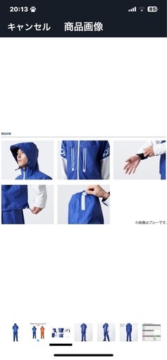 ダイワPVCオーシャンレインスーツ