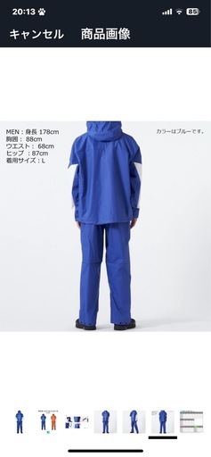 ダイワPVCオーシャンレインスーツ