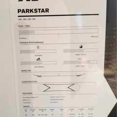 K2 Parkstar スノーボード板の画像