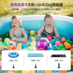 掃除機 コードレス 超強力吸引 吹き飛ぶ 吸い込む 空気入れ 超軽量の画像