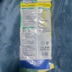 ニトリルモデル ロングの画像