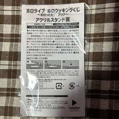 ホロライブ 宝鐘マリン アクリルスタンドの画像