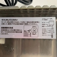 Tetra AT-30 外部フィルター 2個セット+ 水ポンプの画像